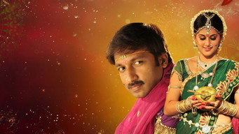 Mogudu media image