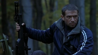 У тилу ворога (2001)