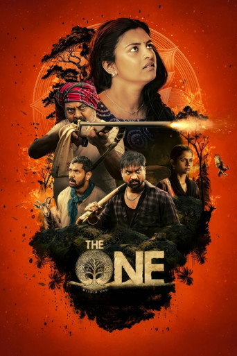 The One : Within You movie poster