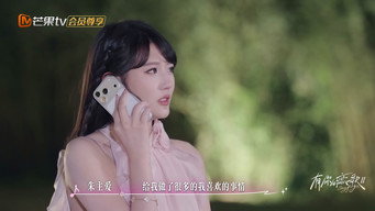 Episode 20