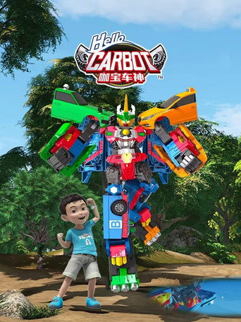 Season 2 poster