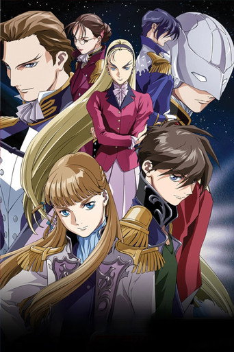 Mobile Suit Gundam Wing