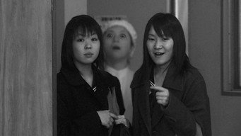 Still 1 from Tales of Terror from Tokyo and All Over Japan: The Movie