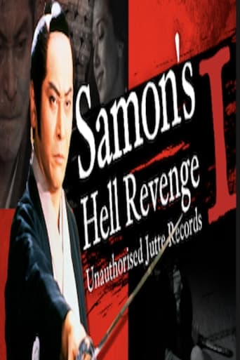Poster of Samon’s Hell Revenge: Unauthorised Jutte Records