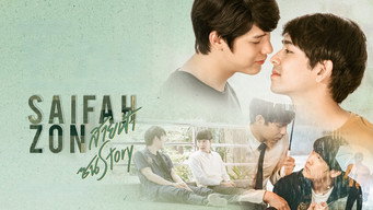 Why R U?: SaifahZon Story (2020)