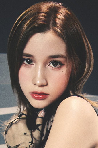 Foto de 휴닝바히에