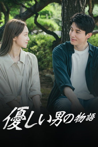 シーズン1 poster