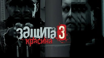Episode 1 — Episode 1