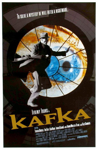 صورة من Kafka