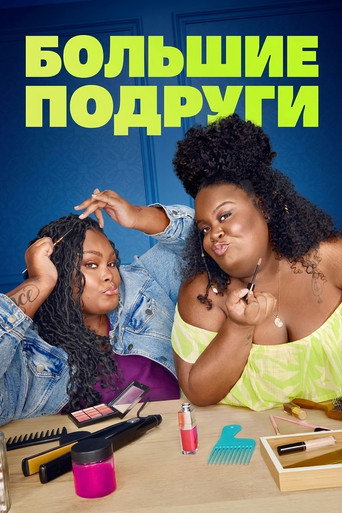Постер «1000-lb Roomies»