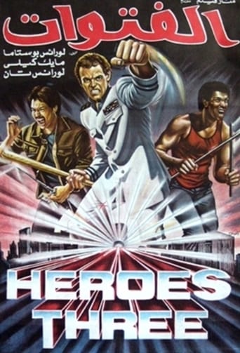Poster of Three Warriors