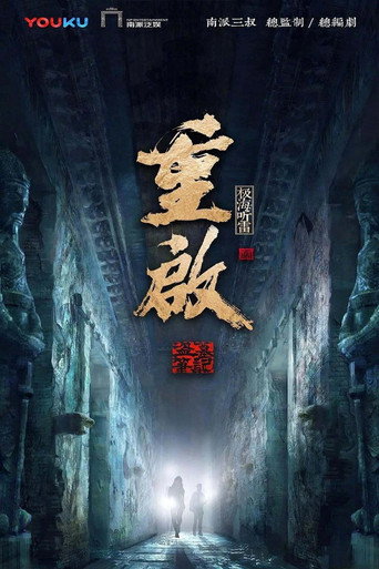 Temporada 2