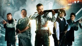 Констебль (2013)