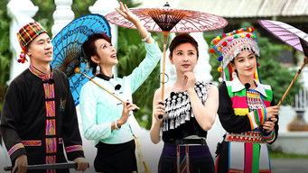 Episode 12 — Episode 12