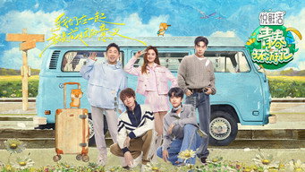 Youth Periplous - S5E01