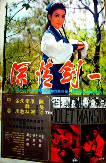 Poster för The Violet Mansion