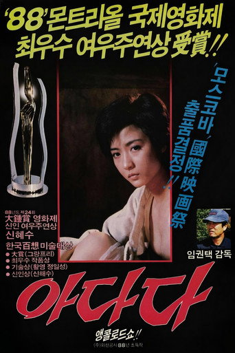 Poster 4
