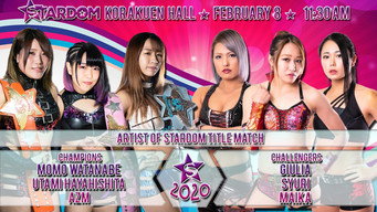 Still 3 from Stardom The Way to Major League 2020