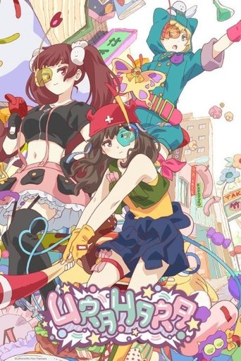 URAHARA: Season 1