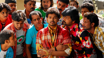 #4 Pokkiri