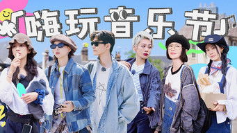 Episode 16 — EP 12