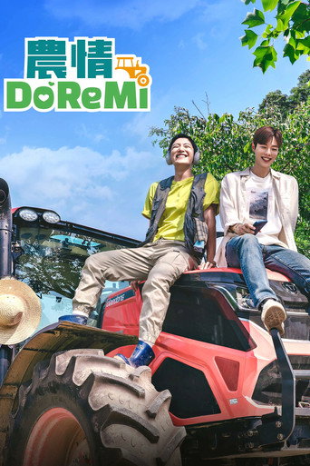 Love Tractor — Posters 13
