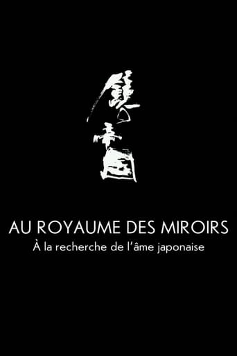 Au royaume des miroirs – À la recherche de l'âme japonaise en streaming 