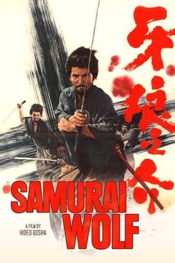 Poster of Samurai Wolf