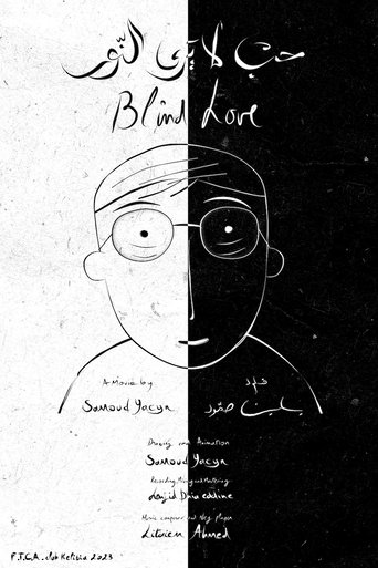 Blind Love
