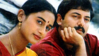 Indira media image