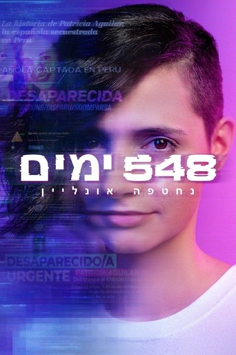 548 ימים: נחטפה אונליין