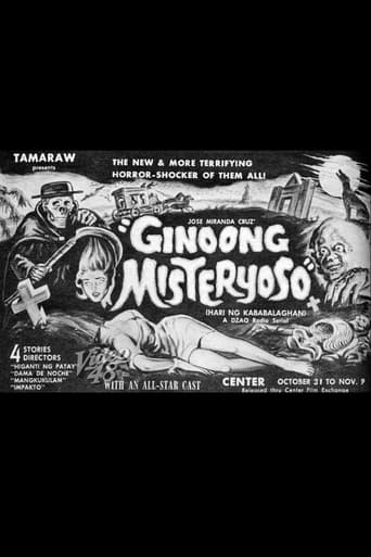Ginoong Misteryoso Ginoong Misteryoso