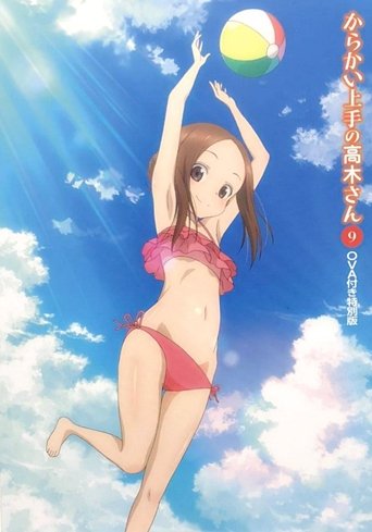 Teasing Master Takagi-san OVA: Water Slide