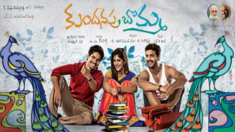 Kundanapu Bomma (2016)