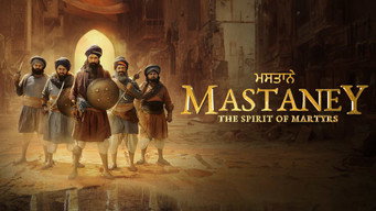 Mastaney media image