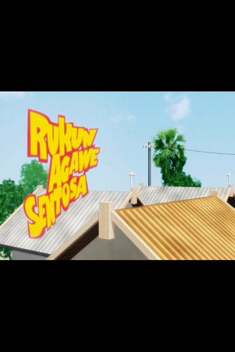 Rukun Agawe Sentosa (2004年)のポスター画像 - FindKey