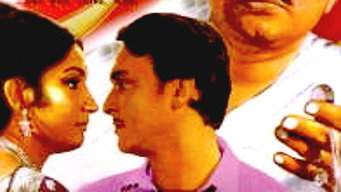Stree (1972)