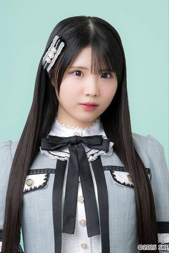 Yoshino Kitagawa portrait