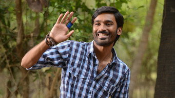 #16 Naiyaandi