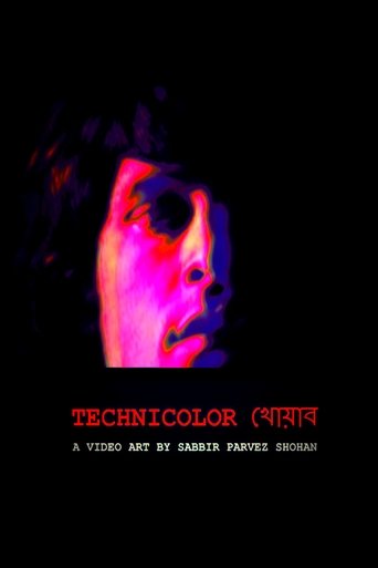 TECHNICOLOR খোয়াব