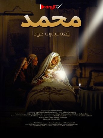 محمد رسولالله