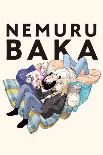 Nemurubaka: Hypnic Jerks (2025)