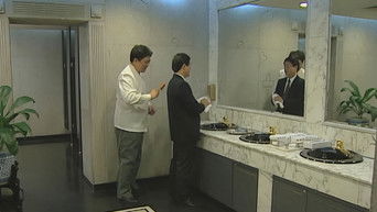 Episode 19 — Episode 19