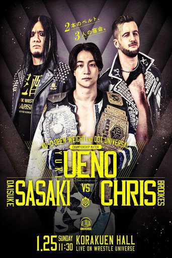 DDT Mission in Battle ~new year splendor~ (2026)