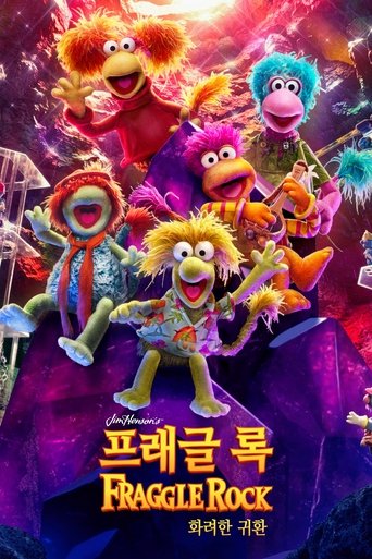 '프래글 록: 화려한 귀환' - Fraggle Rock: Back to the Rock