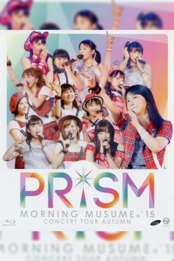 モーニング娘。'15 コンサートツアー 2015秋 ～PRISM～