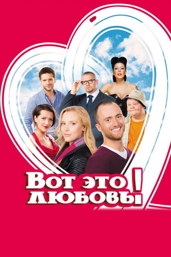 Poster 4