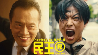 第2話:Episode 2 第2話:Episode 2