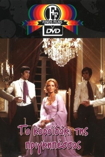 The Princess's Little Boy (1972)