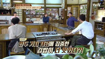 Episode 36 — Episode 36